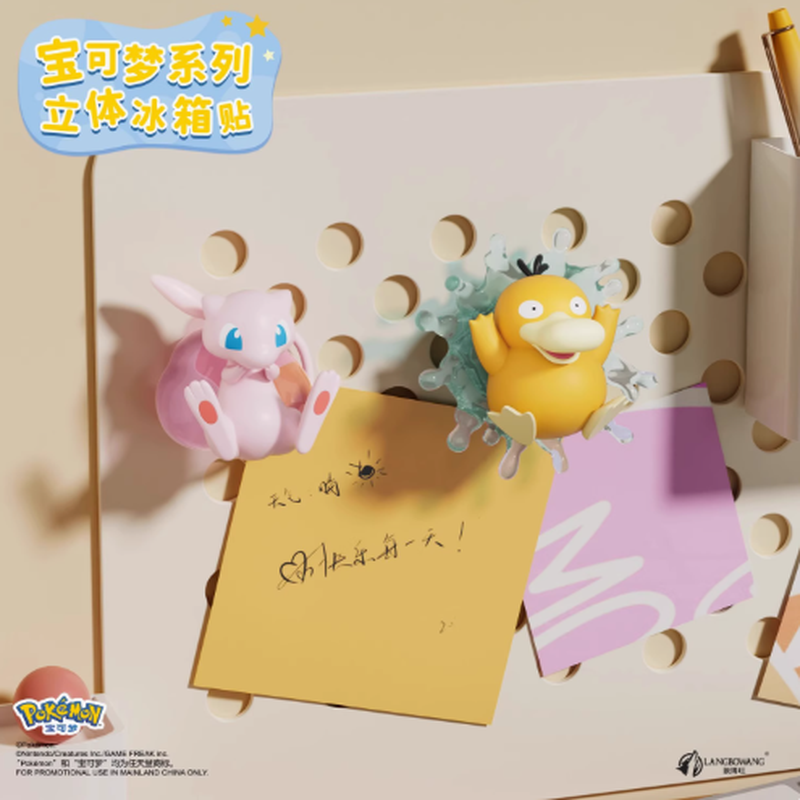 Pokemon 3D Fridge Magnet Blind - đánh giá và giá Kitchen Appliances Gift Items