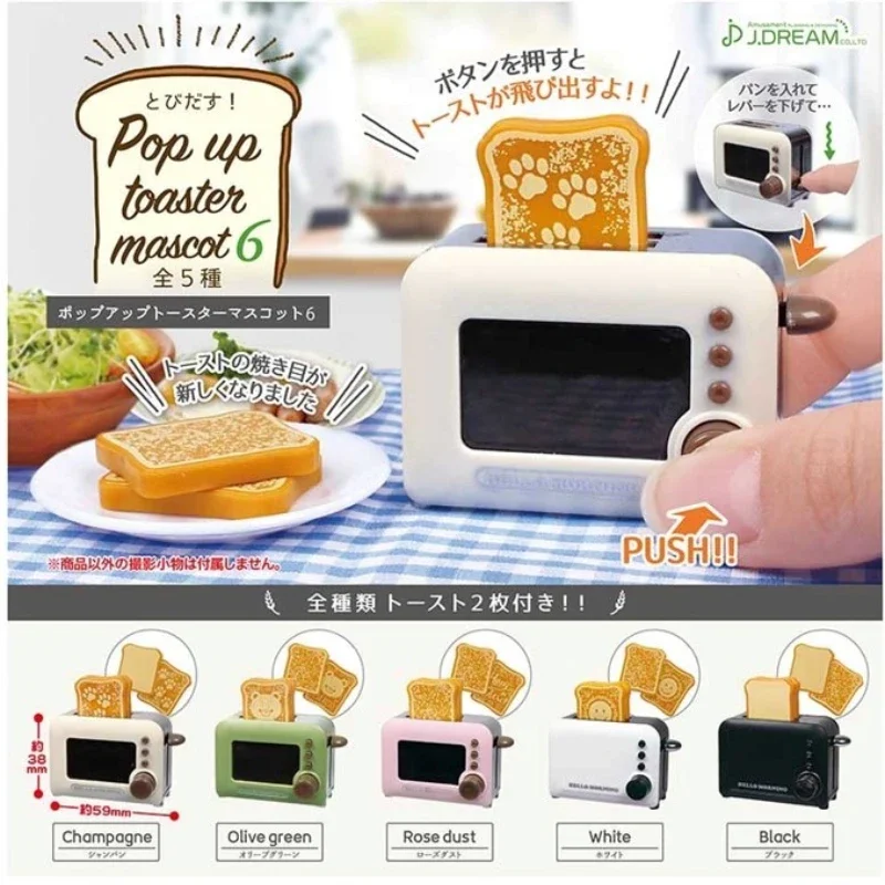 J.DREAM Japan Gashapon Figure  - đánh giá và giá Kitchen Appliances Gift Items